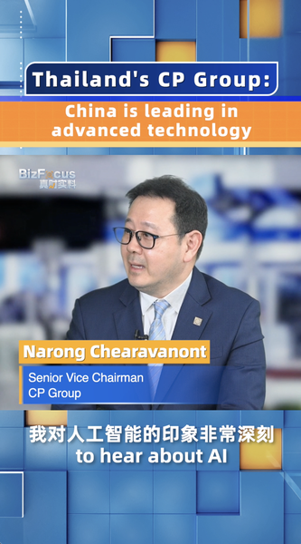 Thailand’s CP Group Says China’s Tech Helps Build a Better World ๐ China is leading in advanced technology: Thailand's CP Group video poster