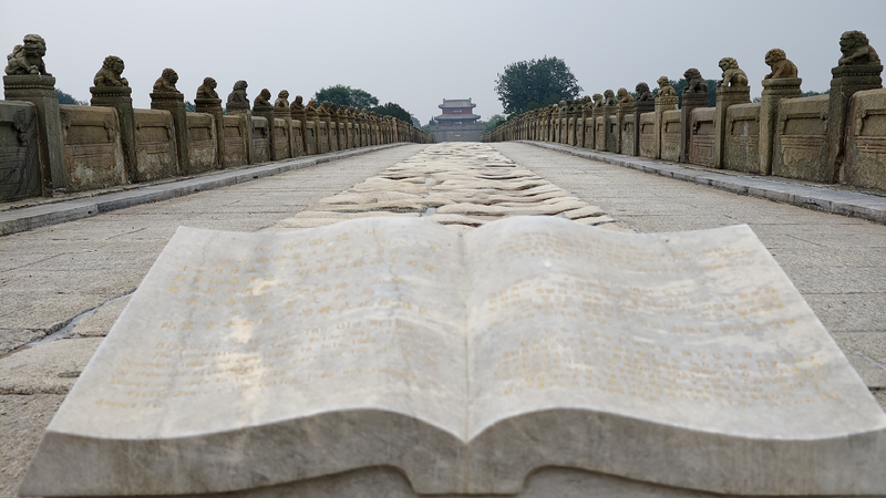 China marks 88 years since start of whole-nation anti-Japan war