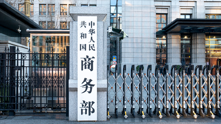 China Updates Tech Export Rules: What’s Changing and Why It Matters China revises catalog of technologies subject to export controls