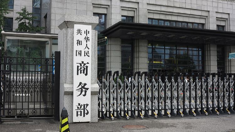China Says ‘No More’ to Smuggling Important Minerals 🚫⛏️ China says it adopts 'zero tolerance' on strategic mineral smuggling
