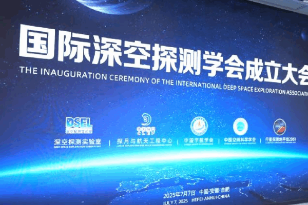 China Launches Global Space Club to Explore the Universe Together ππ China sets up 1st international association on deep-space exploration
