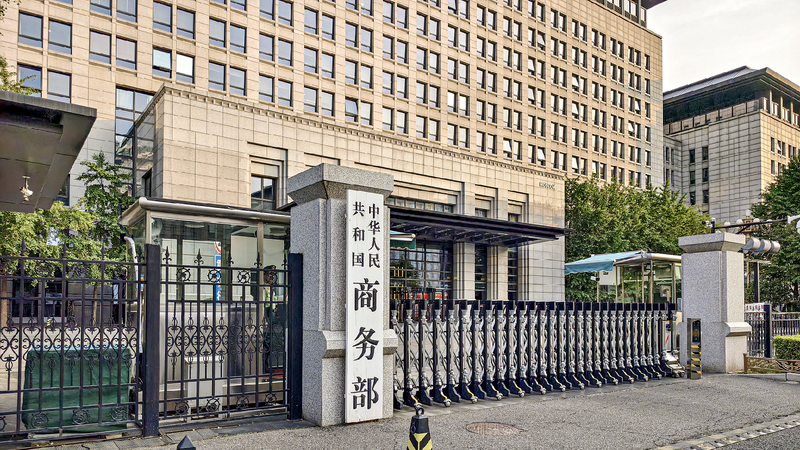 China_waives_EU_brandy_duties_if_price_terms_met_accepting_34_pledges - My Global News: Young Voices China waives EU brandy duties if price terms met, accepting 34 pledges