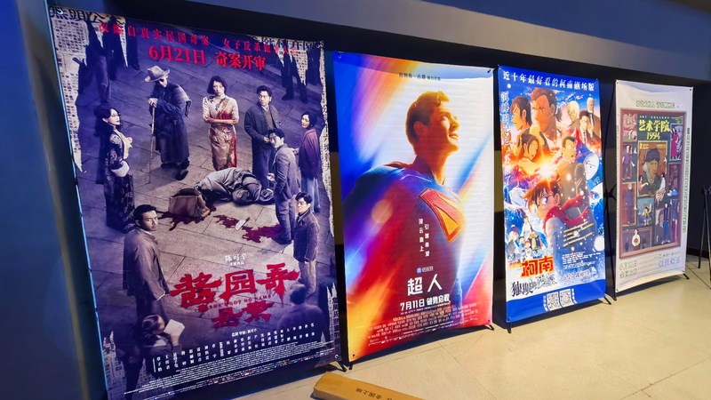 China's 2025 box office surpasses 30 billion yuan