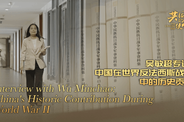 China’s Heroic Role in World War II: How They Helped Shape History ๐ China's Historic Contribution During World War II video poster