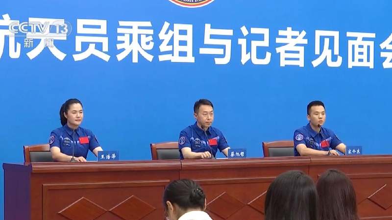 China's Shenzhou-19 astronauts meet press after return from space