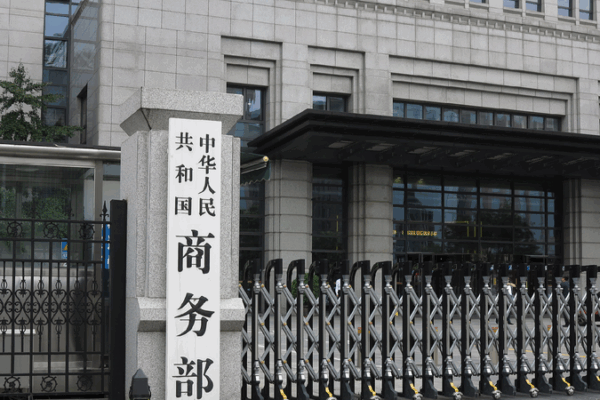 China’s Online Shopping Boom: Sales Rise 8.5% in First Half of 2025! ๐ China's e-commerce sales rise 8.5% in H1