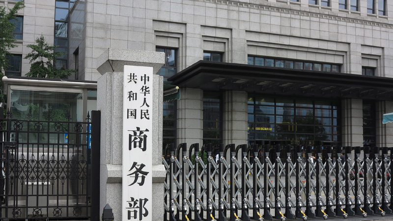 Chinas_e-commerce_sales_rise_85_in_H1 - My Global News: Young Voices China's e-commerce sales rise 8.5% in H1