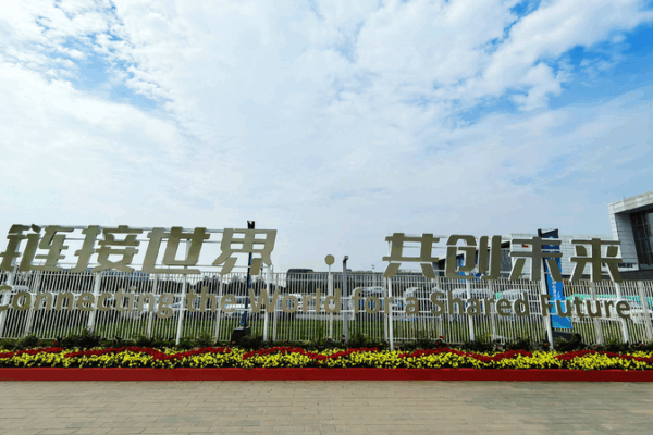 China’s Supply Chain Expo Sparks Over 6,000 New Partnerships! China's supply chain expo closes with over 6,000 cooperation deals