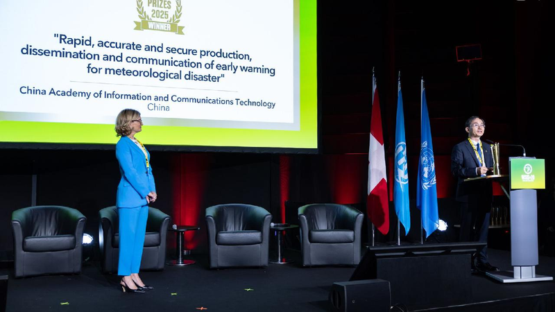 Chinas_weather_warning_project_wins_2025_WSIS_prize - My Global News: Young Voices China's weather warning project wins 2025 WSIS prize