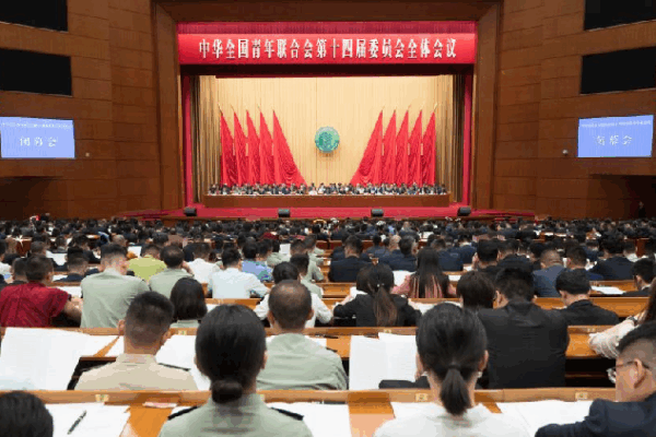 China’s Youth Federations Elect New Leaders to Shape the Future ๐ China's youth and students' federations elect new leadership