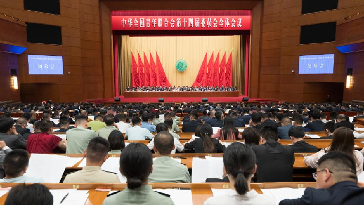 China's youth and students' federations elect new leadership