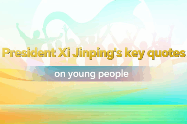 Chinese President Xi Jinping's key quotes on young people