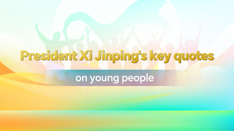 Chinese President Xi Jinping's key quotes on young people