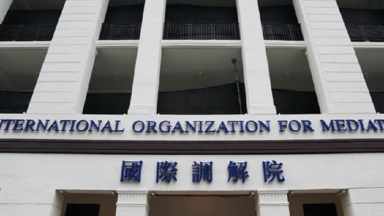 Introducing IOMed: Helping Countries Make Peace Chinese envoy: IOMed to promote peaceful dispute resolution