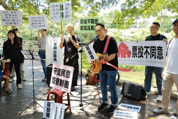 Taiwan Youth Stand Up Against ‘Mass Recall’ Vote π³οΈ Civil groups in Taiwan urge objection to 'mass recall' vote