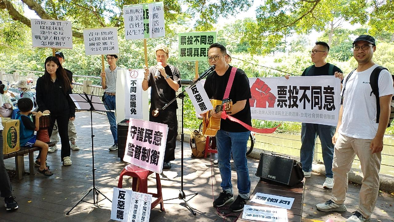 Civil_groups_in_Taiwan_urge_objection_to_mass_recall_vote - My Global News: Young Voices Civil groups in Taiwan urge objection to 'mass recall' vote