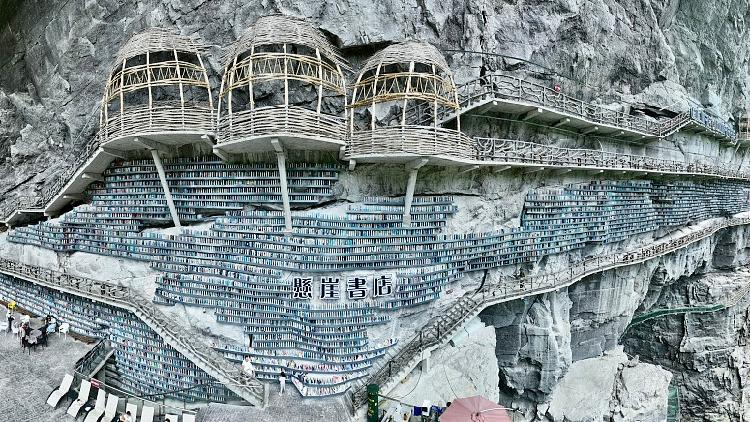 Cliffside_bookstore_in_Guangxi_turns_sinkhole_into_cultural_retreat - My Global News: Young Voices Cliffside bookstore in Guangxi turns sinkhole into cultural retreat