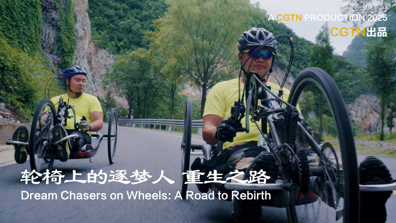Dream Chasers on Wheels: A Road to Rebirth video poster