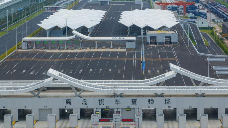 Hainan’s Big Plan: A New Free Trade Port to Boost Global Trade! Expert insight: Hainan FTP to boost deeper global trade integration