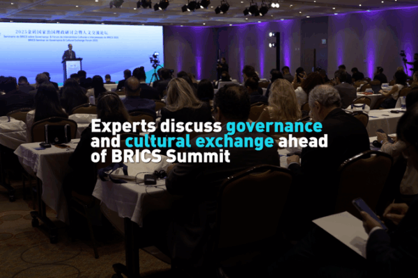 BRICS Experts Gather to Talk About Teamwork and Culture π Experts discuss governance and cultural exchange ahead of BRICS Summit video poster