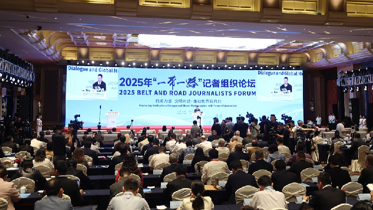 Journalists Gather in China to Build a Better World! ๐๐ฐ Forum discusses empowering modernization with journalism