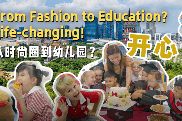 From Fashion to Education: Kole’s Journey from Designer to Kindergarten Director! 🎨❤️ From Fashion to Education? Life-changing! video poster