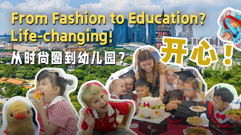 From_Fashion_to_Education_Life-changing_poster - My Global News: Young Voices From Fashion to Education? Life-changing! video poster