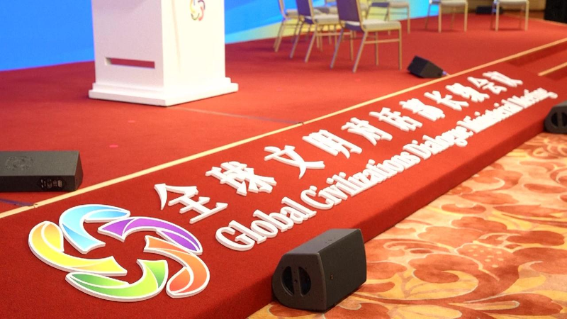 Cultures Connect: Global Leaders Meet in Beijing to Talk About World Peace πβ¨ Global civilizational dialogue builds bridge through cultural exchange