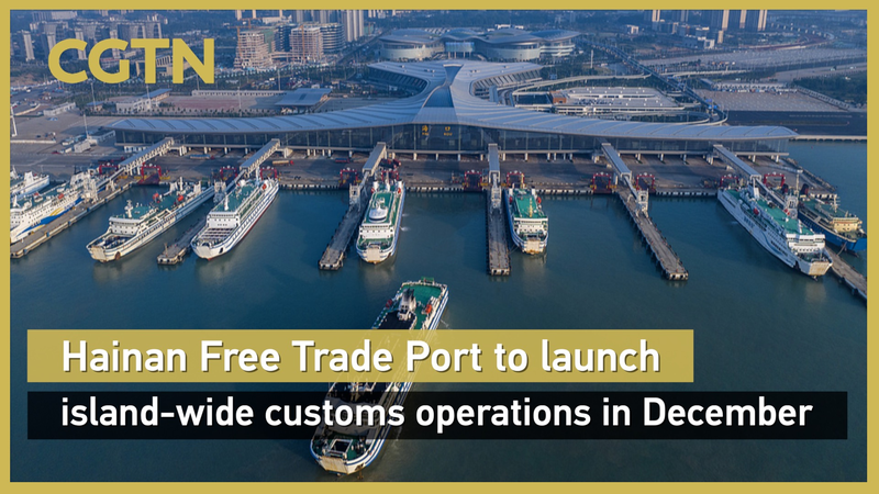 Hainan_Free_Trade_Port_to_launch_island-wide_customs_operation_in_Dec_poster - My Global News: Young Voices Hainan Free Trade Port to launch island-wide customs operation in Dec. video poster