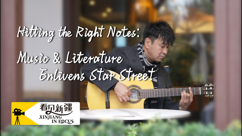 Music, Munchies, and Magic: Shafqat’s Cool Hangout on Star Street! πΈππ Hitting the right note: Music and literature enliven Star Street video poster