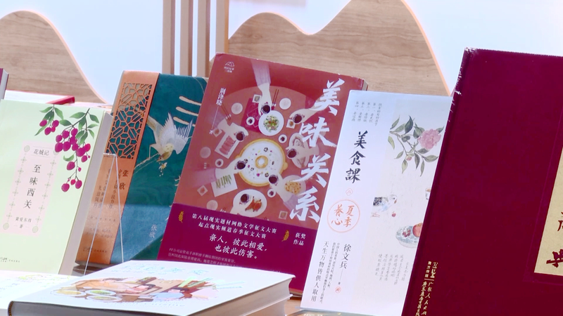 π Exciting Adventures Await at the Hong Kong Book Fair! π Hong Kong Book Fair showcases array of titles from Chinese mainland video poster