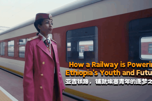 All Aboard: How a Railway is Powering Ethiopia’s Youth and Future! How a railway is powering Ethiopia's youth and future video poster