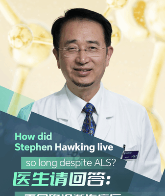 Stephen Hawking: The Scientist Who Defied ALS How did Stephen Hawking survive so long despite having ALS? video poster