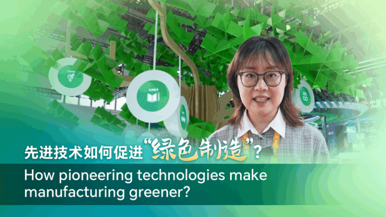 How pioneering technologies make manufacturing greener? video poster