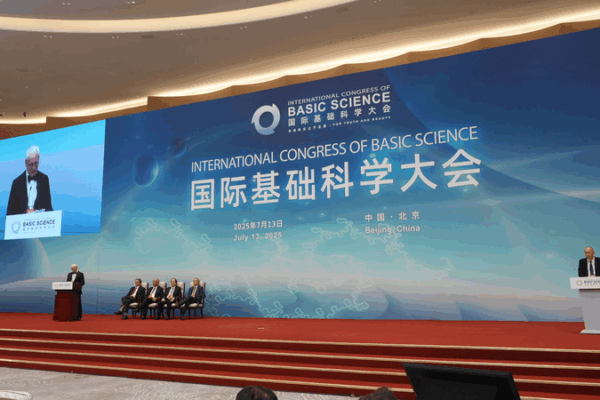 Science Superstars Unite in Beijing for ICBS 2025! π ICBS 2025 Beijing: Science legends assemble! video poster