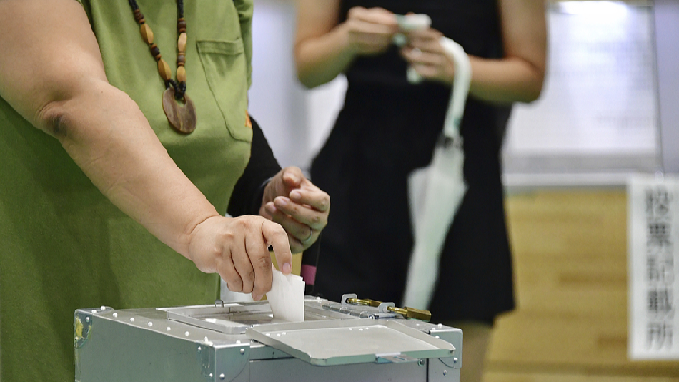 Big Changes Ahead? Understanding Japan’s Elections π―π΅ Japan's ruling coalition likely to lose upper house majority