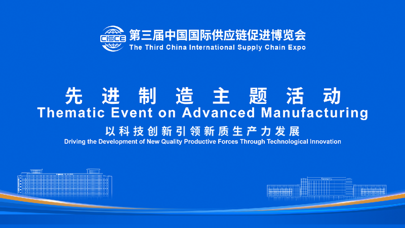 Live_Developing_new_quality_productive_forces_through_innovation - My Global News: Young Voices Live: Developing new quality productive forces through innovation