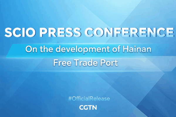China’s Hainan Island is Becoming a Free Trade Port! π΄π’ Live: SCIO press conference on development of Hainan Free Trade Port