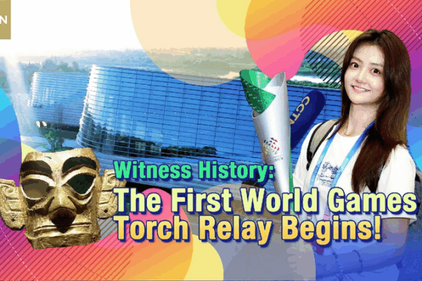 Light Up the World: First Ever World Games Torch Relay Begins in Chengdu! Live: Witness history β the first World Games torch relay begins!