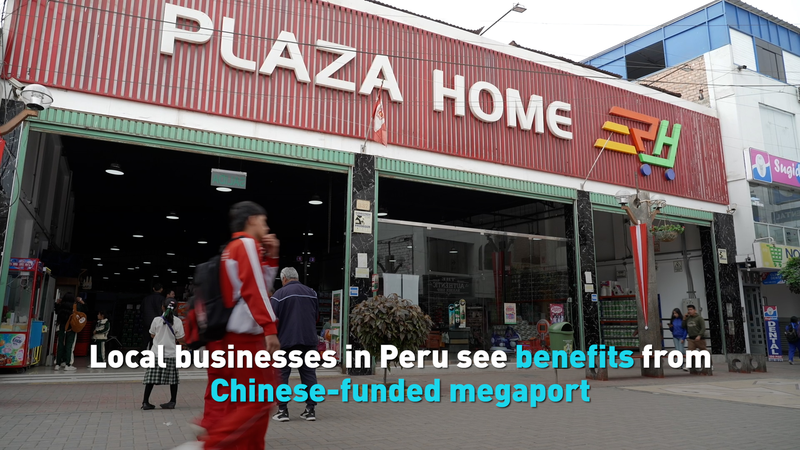 Peru’s New Megaport Brings Big Changes for Local Businesses! 🚢 Local businesses in Peru see benefits from Chinese-funded megaport video poster