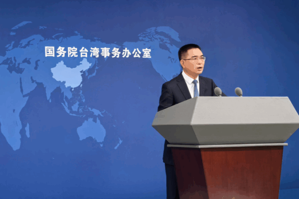 Chinese Mainland Criticizes Taiwan Leader Lai Ching-te’s Speeches Mainland slams Lai Ching-te's 'lectures' as deceptive and provocative