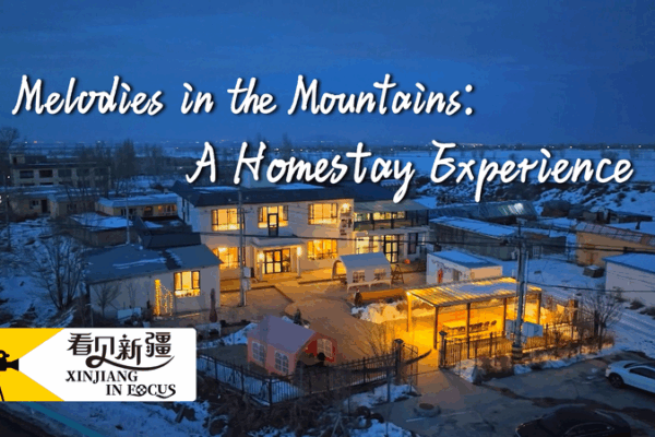 Musical Nights Under the Stars: A Magical Mountain Getaway in Xinjiang Melodies in the mountains: A homestay experience video poster