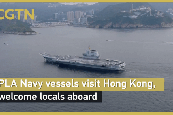 Chinese Aircraft Carrier Shandong Visits Hong Kong: A Five-Day Adventure! Naval fleet led by aircraft carrier Shandong visits Hong Kong video poster