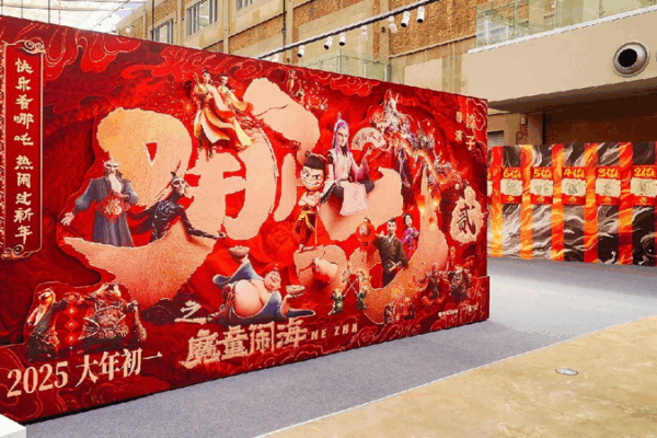 Ne Zha 2: The Animated Movie That Earned $2.2 Billion! 'Ne Zha 2' ends China run with $2.15b, global total hits $2.2b