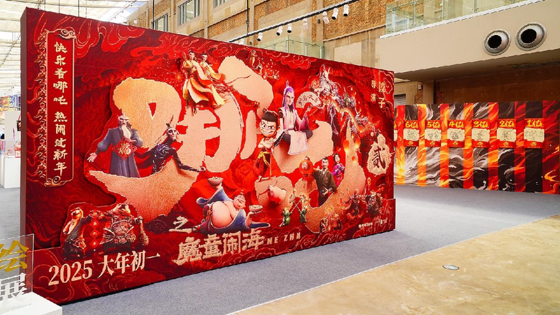 Ne_Zha_2_ends_China_run_with_215b_global_total_hits_22b - My Global News: Young Voices 'Ne Zha 2' ends China run with $2.15b, global total hits $2.2b