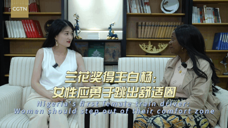 Nigerian female train driver: Women should step out of comfort zone video poster