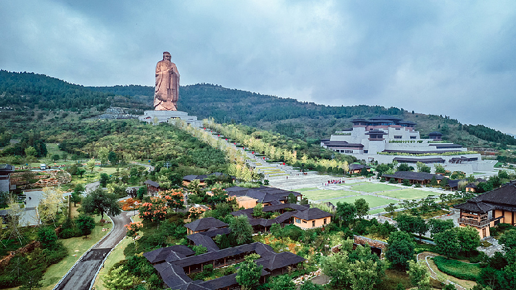 Nishan Forum is set to open in east China's Shandong. What is it?