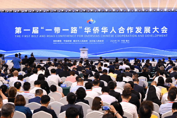 Overseas Chinese Join Hands to Build a Better World with Belt and Road Initiative Overseas Chinese join Belt and Road Initiative