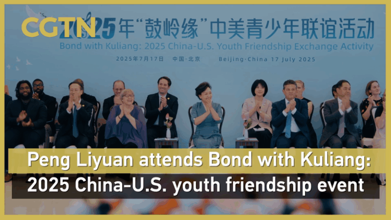 Peng Liyuan attends China-U.S. youth exchange event video poster