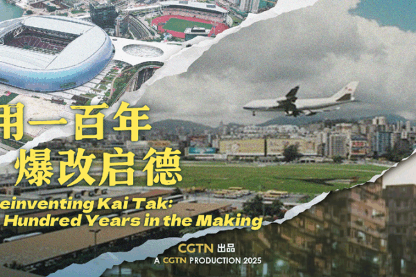 Reinventing Kai Tak: A Century of Change in Hong Kong Reinventing Kai Tak: A Hundred Years in the Making